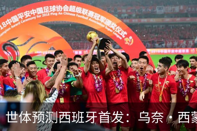 世体预测西班牙首发：乌奈·西蒙守门 亚马尔、尼科等人替补待命
