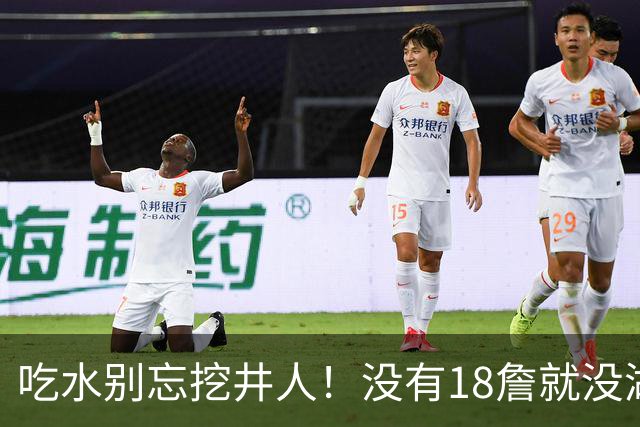 吃水别忘挖井人！没有18詹就没湖人今天 41岁老将所求无非是尊重